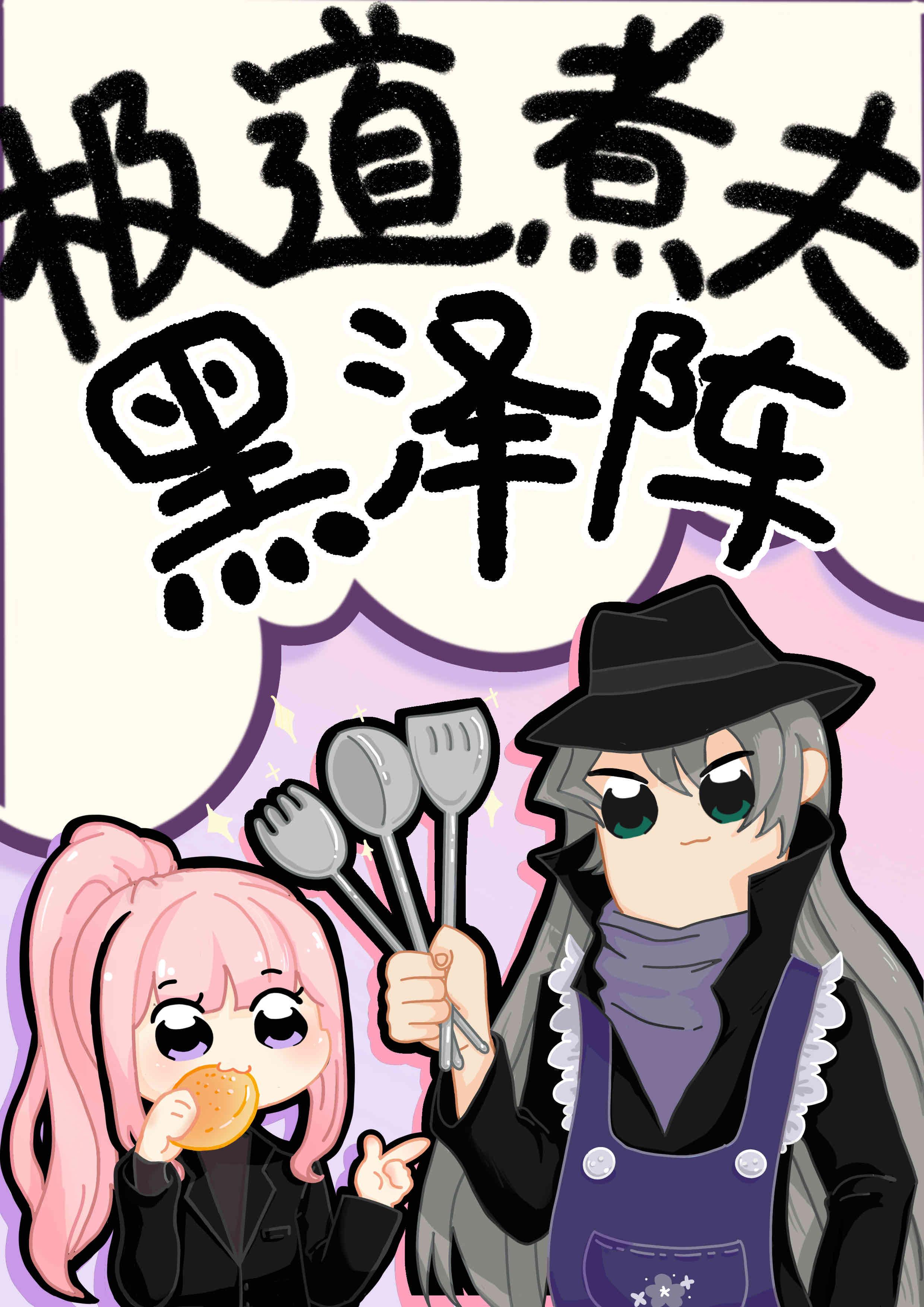 文章精选阅读重生后，渣总追妻火葬场