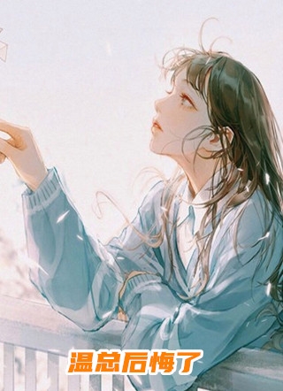 同我仰春，许我春朝在线阅读