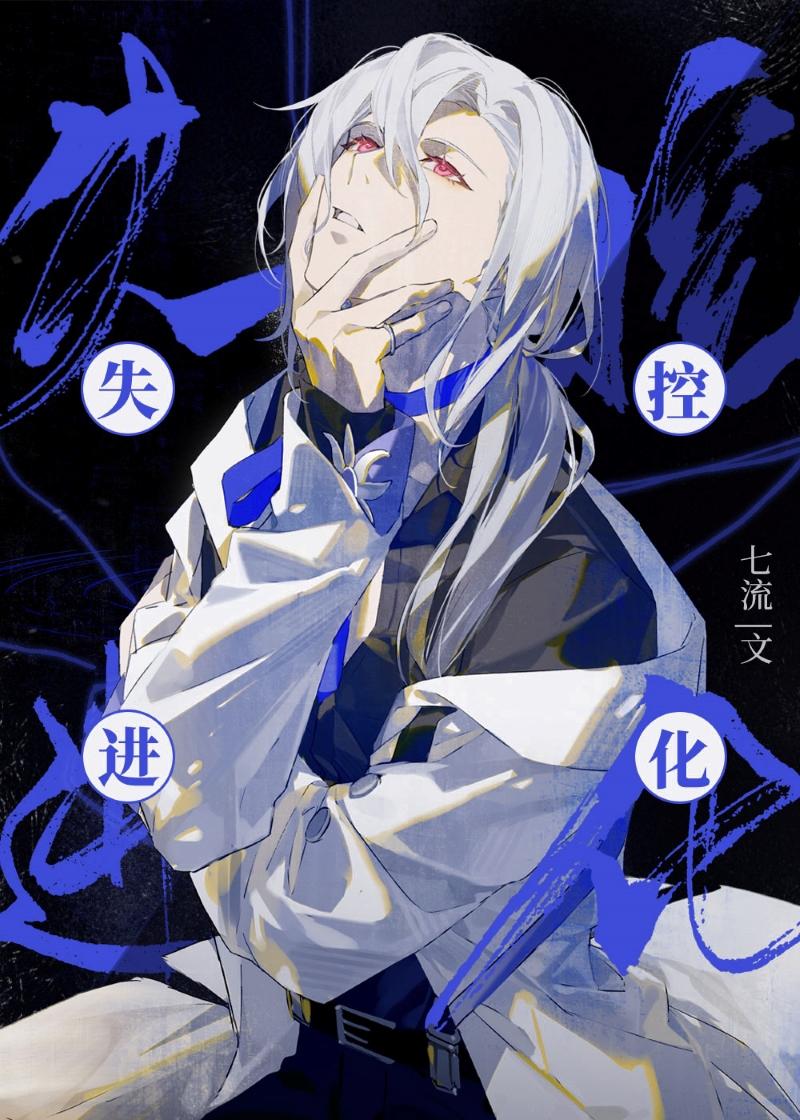 我妈让我把未婚妻让给表弟已完结版