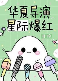 养崽技术太强，被皇室盯上了！最新章节列表