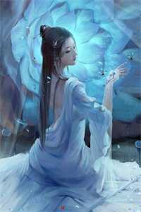 错赴人间半盏春后续+番外