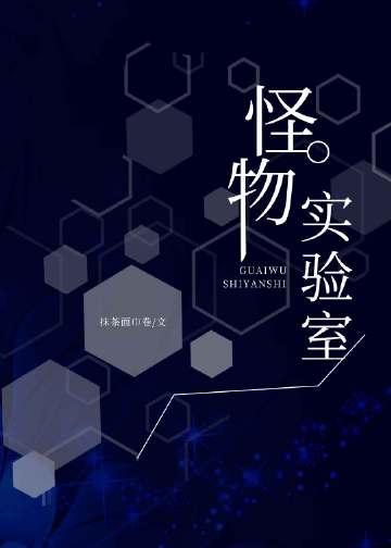 八零：娇妻软软，军官糙汉破戒了精品全集