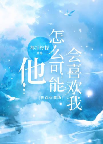 往生咒：帝姬她已香消玉殒最新