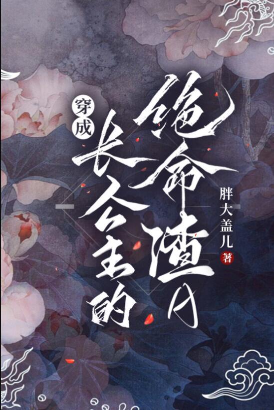 狙击手教官逼我断情绝爱，我学乖自持后他悔疯了无删版