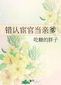 文章全文离婚警告！总裁前夫别傲娇