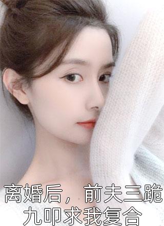 从此以后再无心动全文+番外