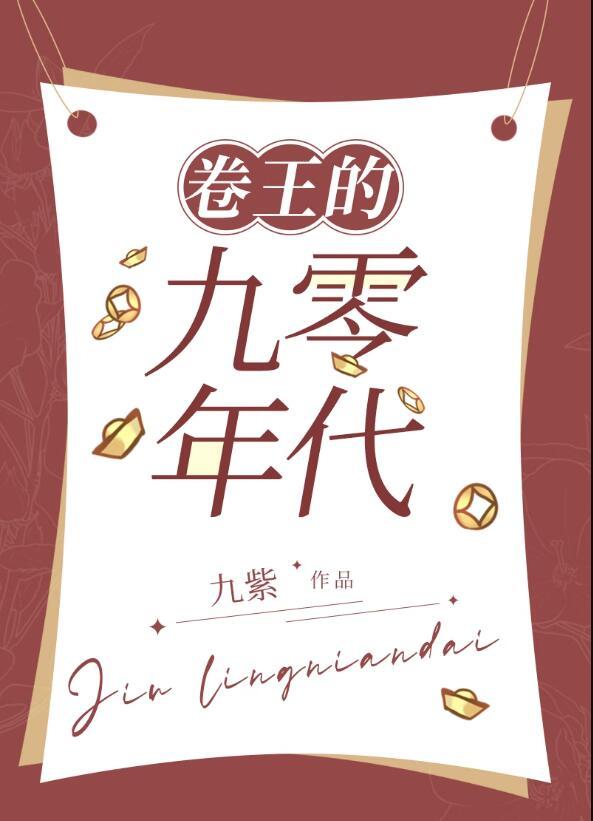 扮演关公当晚，黄鼠狼找上了我无删减