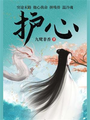 锦书封存晚照中番外