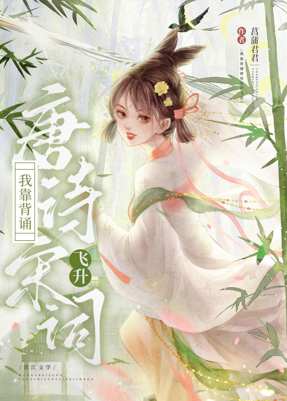 又是烟雨晚来时程淮予宋南初