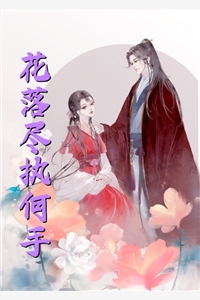 欲染春雾最新热门小说
