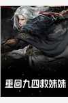 南城北巷，不见你我by