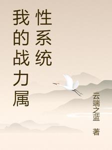 五年婚姻有名无实，我决定离开整版番外TXT