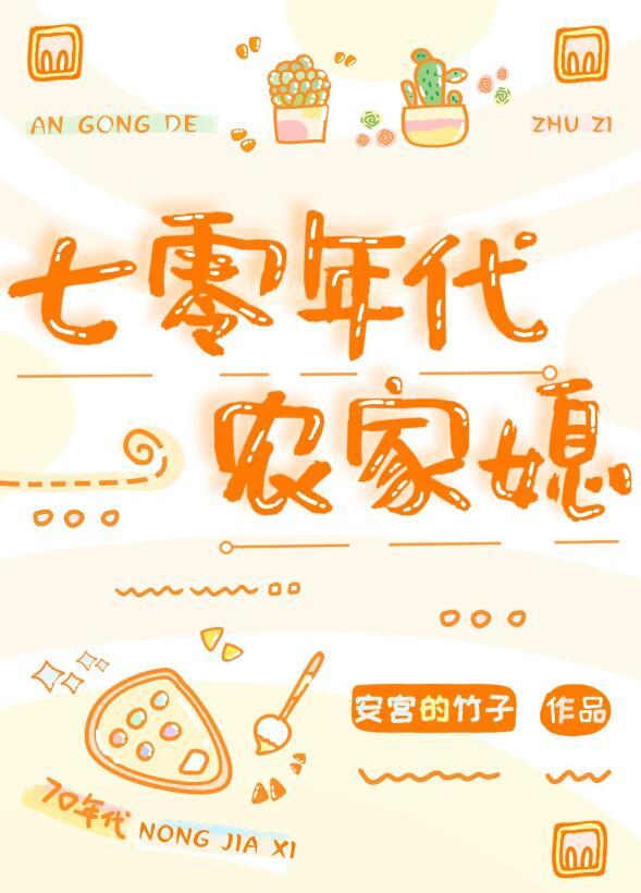 精品文智者不入爱河小说