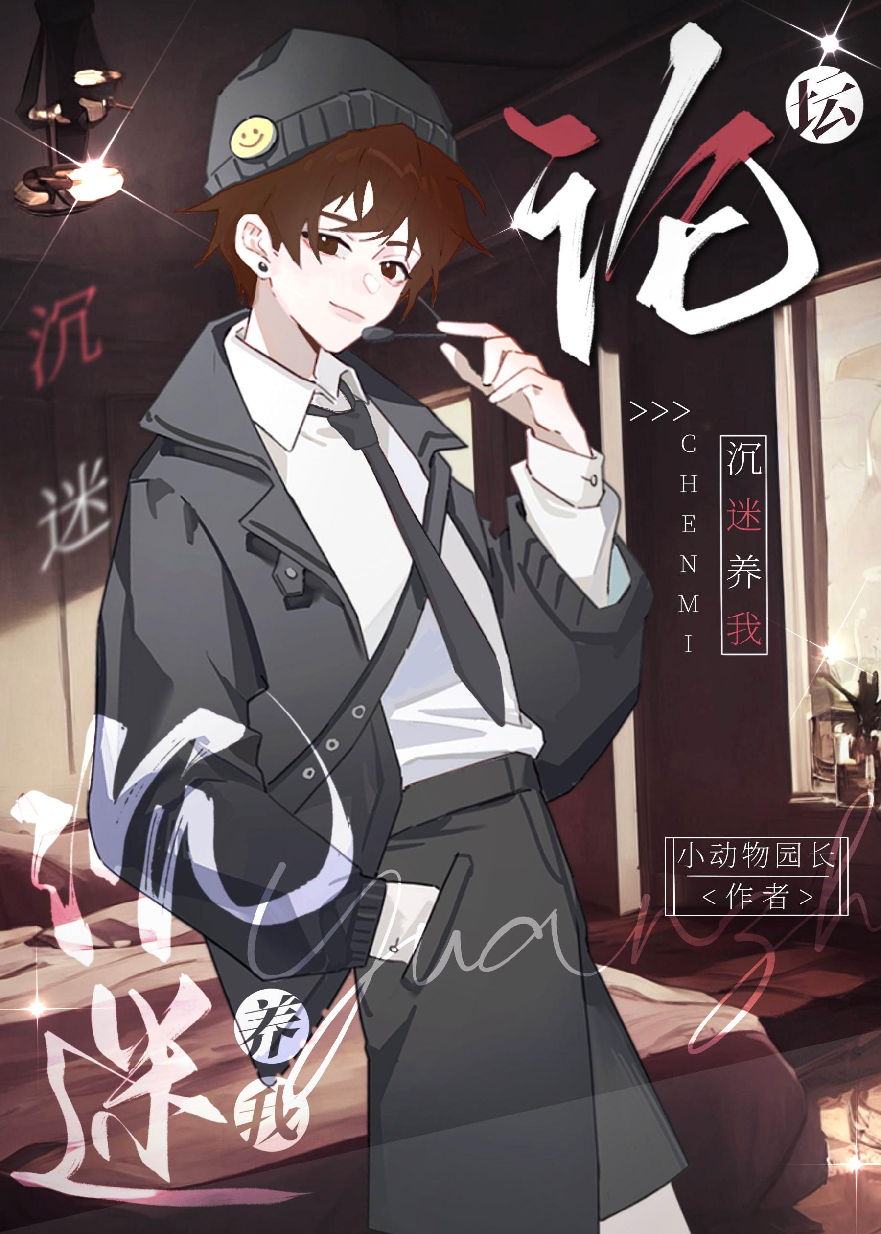 上官梦夏斯年写的小说仲夏夜之梦