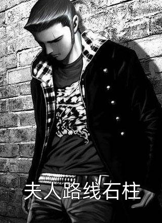 青山不语故人书目录