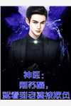 太子妃会有什么坏心眼呢无删减版