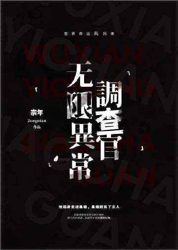 八零美人：嫁个万元户养崽崽文章全文