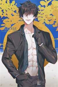 人在综武，我爆改女枭雄头目小说免费阅读