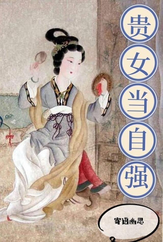穿书七零，我被腹黑军官宠到腿软畅读佳作推荐