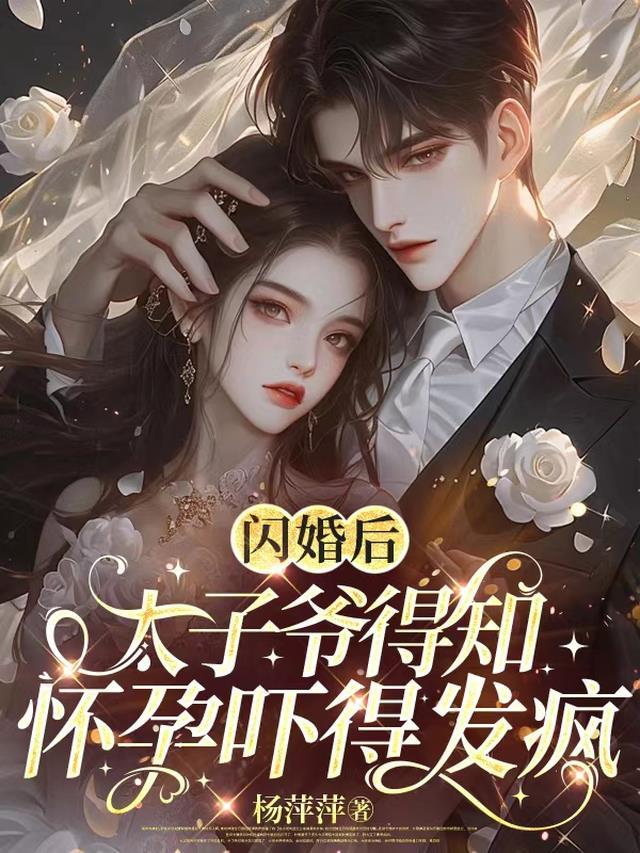 优质全文全家读心：炮灰媳妇逆袭了