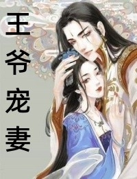 霜雪似孤舟全集