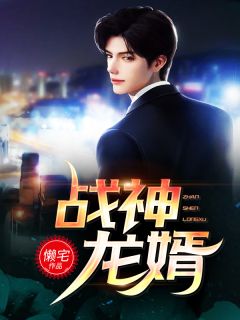 神豪：从给阿姨消费开始全本小说推荐