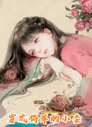 爱意散尽泪煮茶by