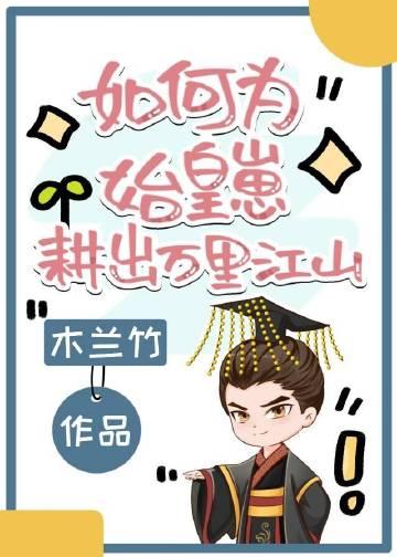 爱落无悔连载