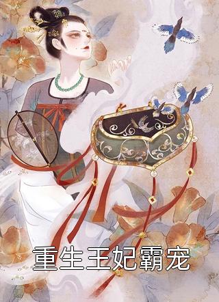专属荷官无删版