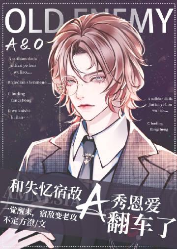 穿越后，狠心夫君和恶毒公主傻眼了最新