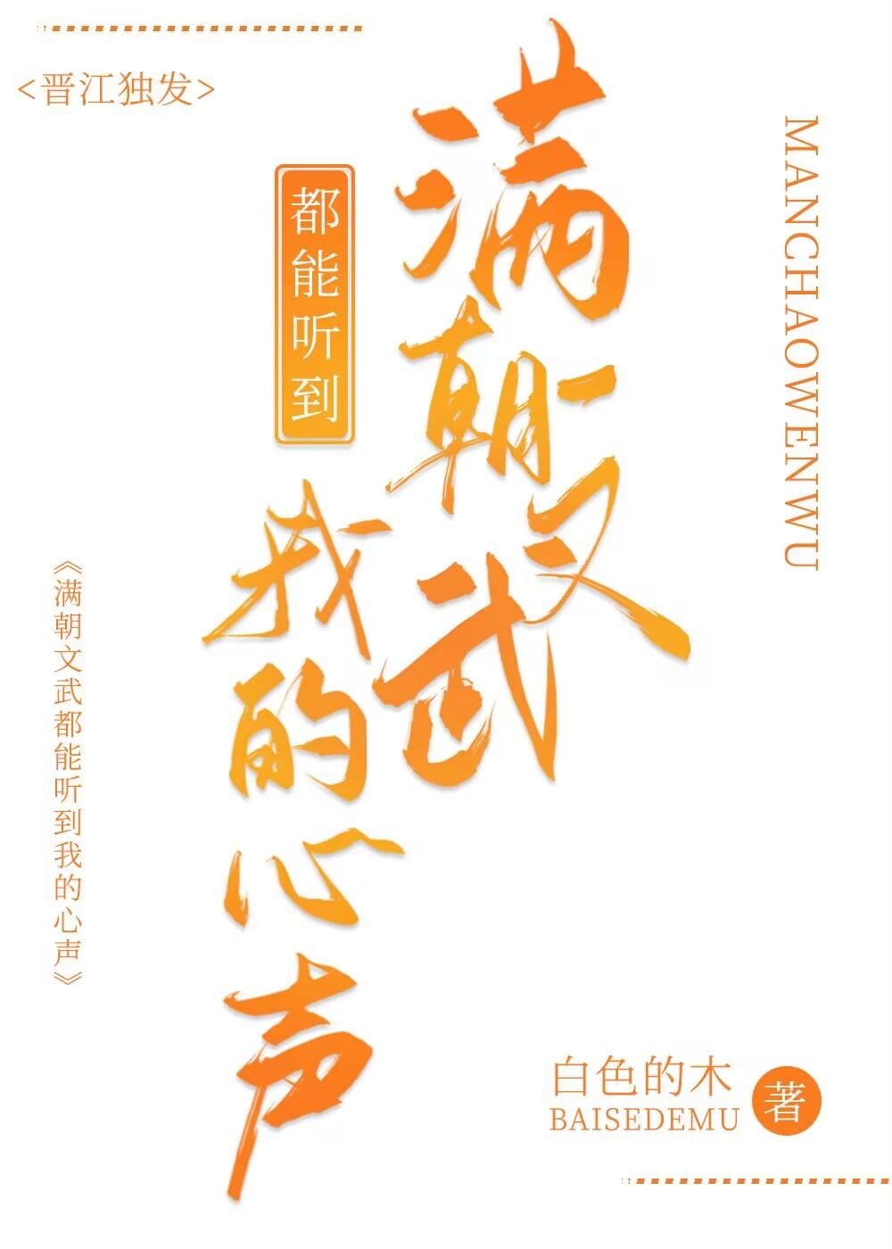 初逢青山梦长安完结版