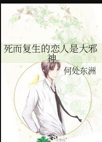 重生后渣总追妻火葬场全文免费阅读小说精修版