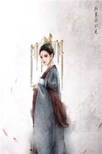 不再是你的笼中雀小说全文免费阅读