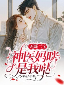 看不尽霜雪消融全文免费阅读