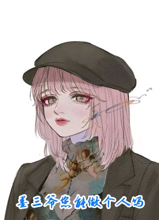 娇滴滴贵女刚进门，婆母先宠起来了优质全文阅读