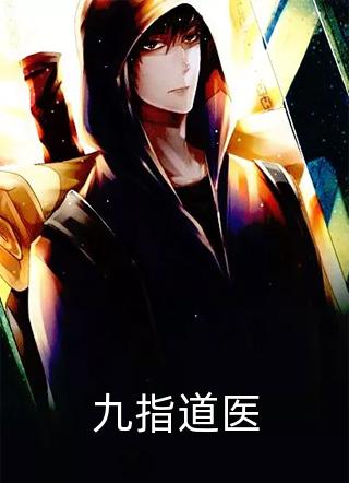 从此不候旧黄昏新上热文