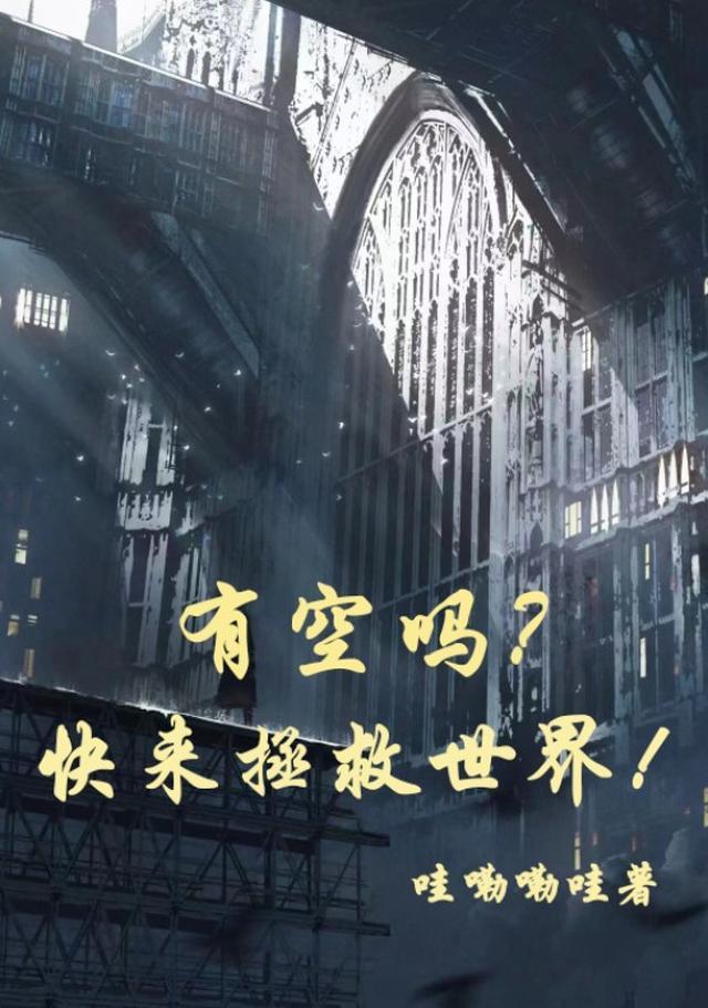 病娇老公读我心，偷藏孕肚瞒不住精选篇章阅读