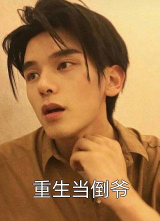 暮色尽处无星辰已完结版