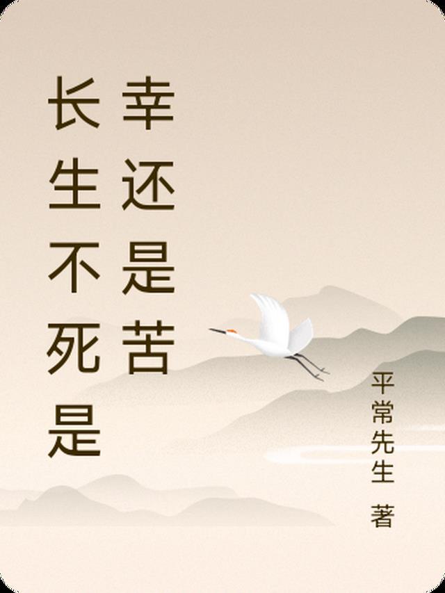 白首无悔坠梦楼后续+无弹窗