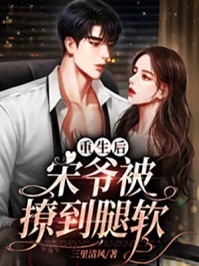 十年深情，不过如此后续+结局