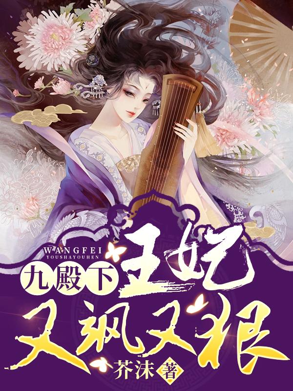 腹黑侯爷追妻记