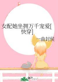 智者不入爱河