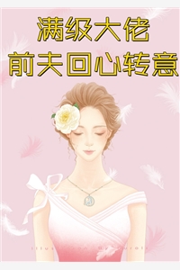 梨枝空映月，不见旧人归精选