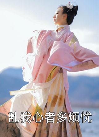 老公为了小青梅害死父母，得知真相后悔疯了后续