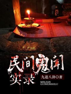 苗疆少年强制爱后，她插翅难飞全文+番外
