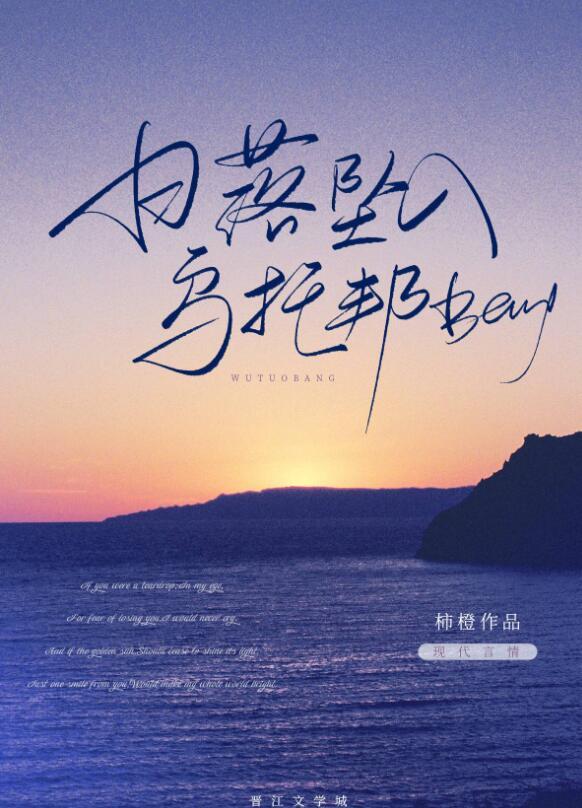 权力巅峰：从救下小女孩开始无删减