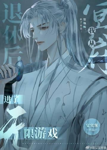 高口碑权臣小叔子兼祧两房，亡夫现身了