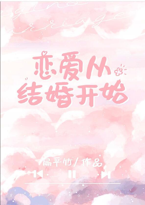 悠悠南山，埋葬昨日旧爱阅读