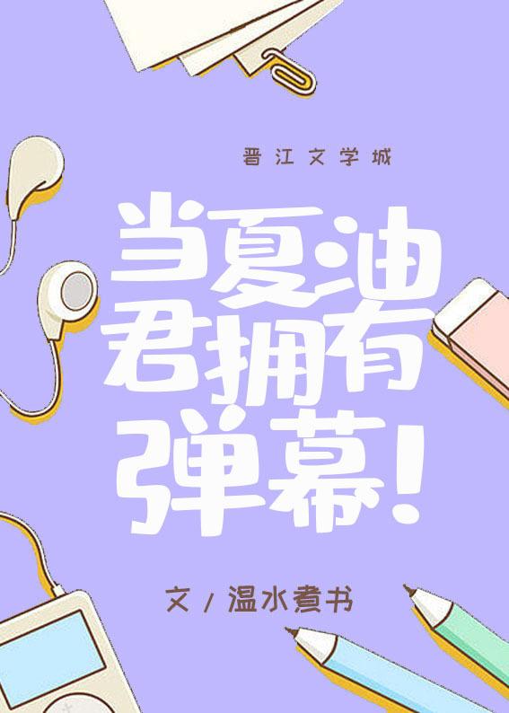 停靠在无人渡口后续+大结局
