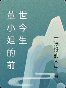 重回七零，打脸兼祧两房的丈夫完结+番外